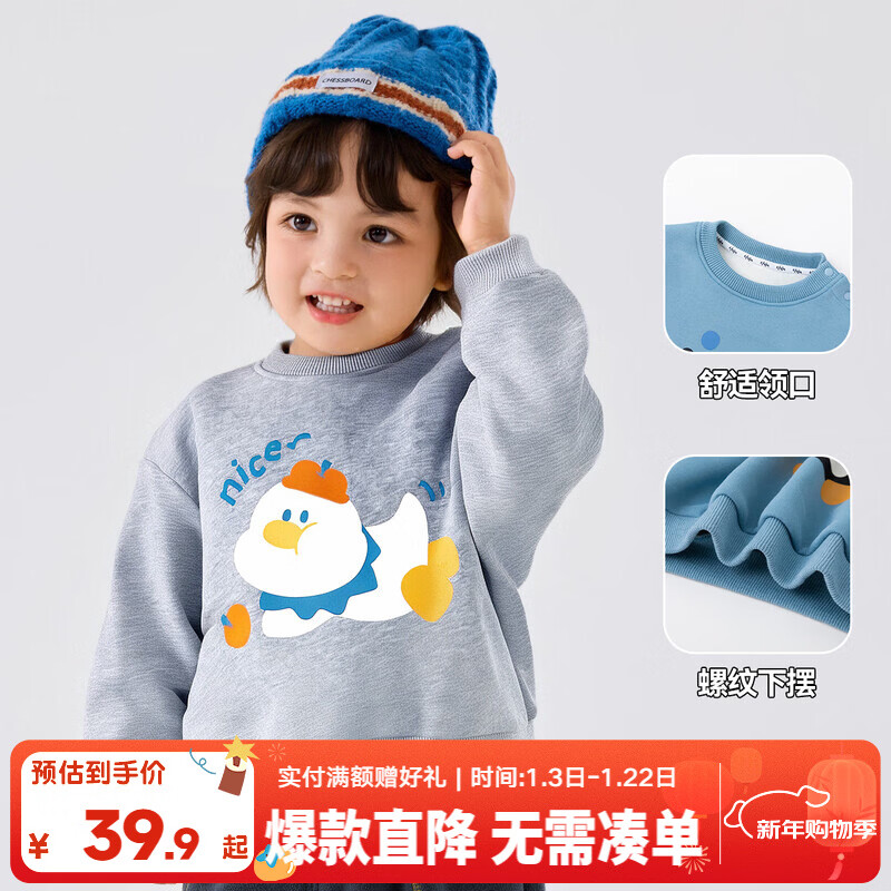 嘟嘟家儿童卫衣秋冬款男童内加绒上衣洋气宝宝长袖冬装卡通女童外套秋季 麻灰色 100