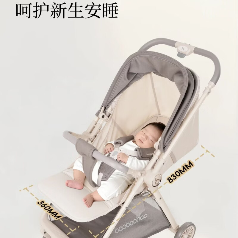 宝宝好A12婴儿车0-3岁用折叠可坐可躺带减震轻便口袋双向婴儿推车Max A12月光岩石|双向推行+MAX大轮+豪华礼包