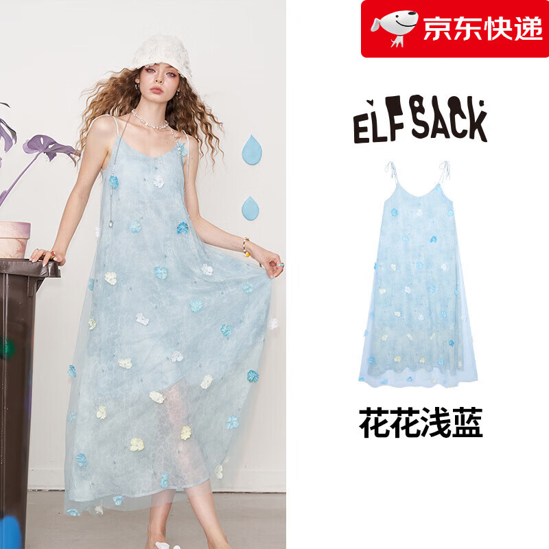 妖精的口袋立體花朵薄紗吊帶洋裝女2025夏新款度假風顯瘦長裙 花花淺藍 S