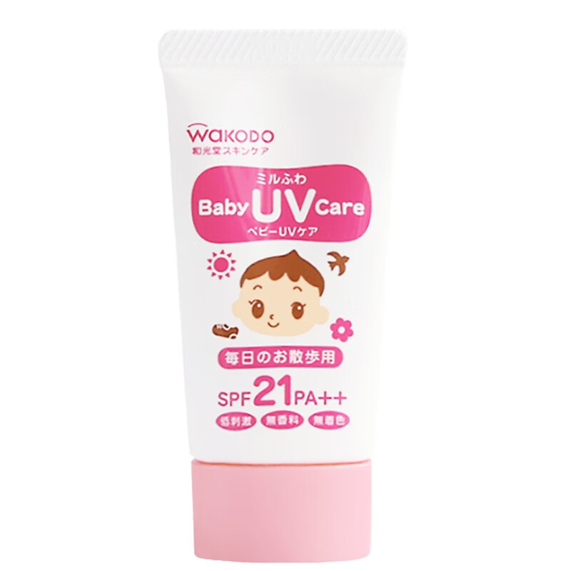 其他家现货日本本土采购 和光堂婴幼儿童宝宝防晒霜乳液新生30g 30ml