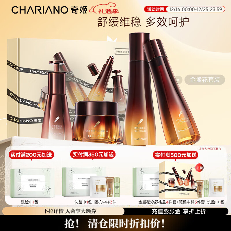 �漧��յ��������в�ˮ��ʪ����ˮ�黤��Ʒ���������ڣ�26��6�¡� ˮ+��+����+��˪ 29.9Ԫ