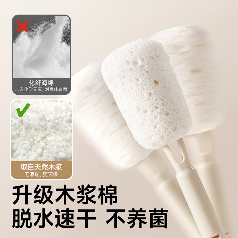 如山木浆棉清洁刷新生专用清洗奶瓶刷杯刷套装替换头刷子 【速干不养菌】替换头2支 无规格
