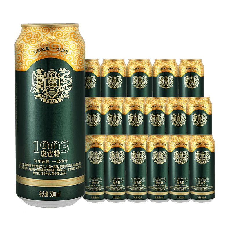 青岛啤酒（TsingTao）奥古特啤酒经典 500ml*18听 整箱装 500mL 18罐 整箱装