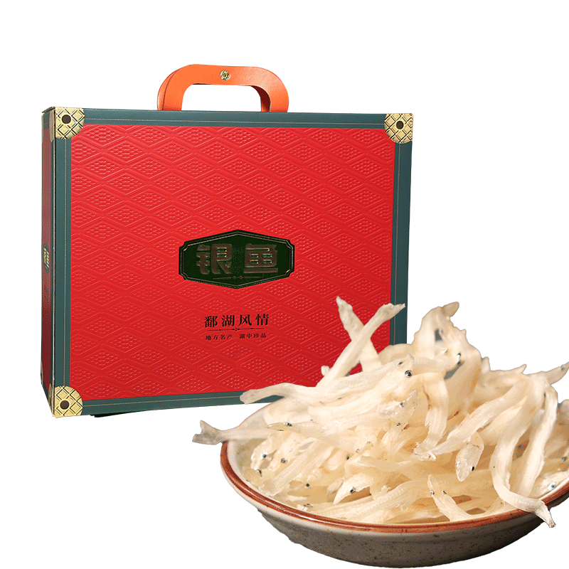 银鱼干江西鄱阳特产级淡水无盐自然晒干生鲜鱼干干货新年年货礼盒 年货红色礼盒装--炒菜首选】极品大银鱼王500g