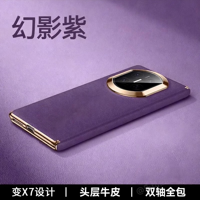 适用华为MateX5手机壳秒变x7双中轴保护套X6典藏版磁吸保护套全包matax5防摔超薄外壳新款X3双边包 【紫色】双中轴全包-秒变x7 华为 Mate X5
