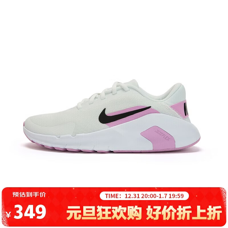 �Ϳˣ�NIKE��ŮЬFLEX TRAIN�Ͱ���ĥ�˶�Ь�����ܲ�Ь HV9981-103 37.5