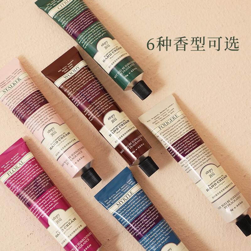 【精选】馥奇香氛植物精粹护手霜女保湿淡香秋冬滋润不油腻 75g 茶染长夜（馥奇香