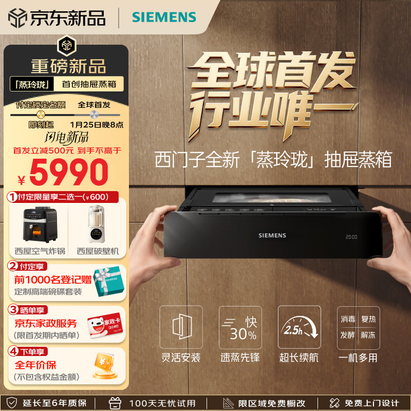 �����ӣ�SIEMENS������ҵΨһȫ���׷���������������� ��׼���� ��������Ƕ��ʽ����BD711C1B1W 5990Ԫ