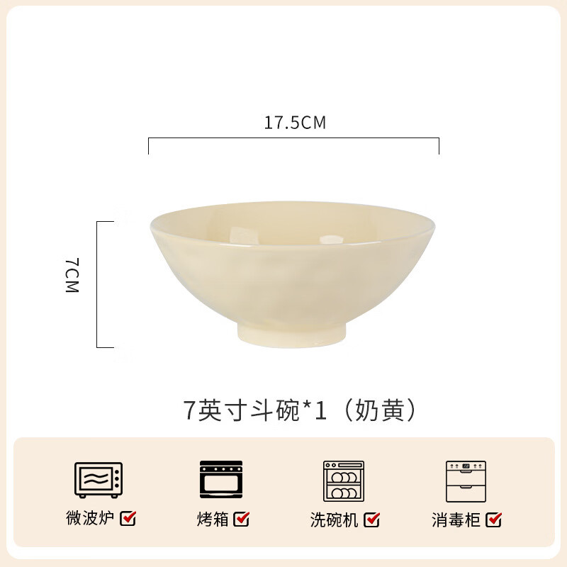 �������ͷ��մ������������2025�¿���մ�����������붷�Ҵ��� 7Ӣ�綷����(�̻�ɫ)