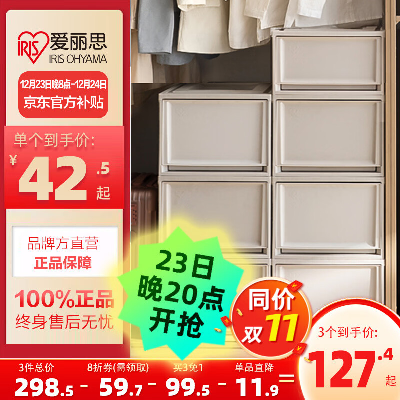 ����˼��IRIS������3��1������˼���������������ϳ���ʽ�����䴢�����·����ɺ� 59L BCFF-500D ��ɫ 42.45Ԫ