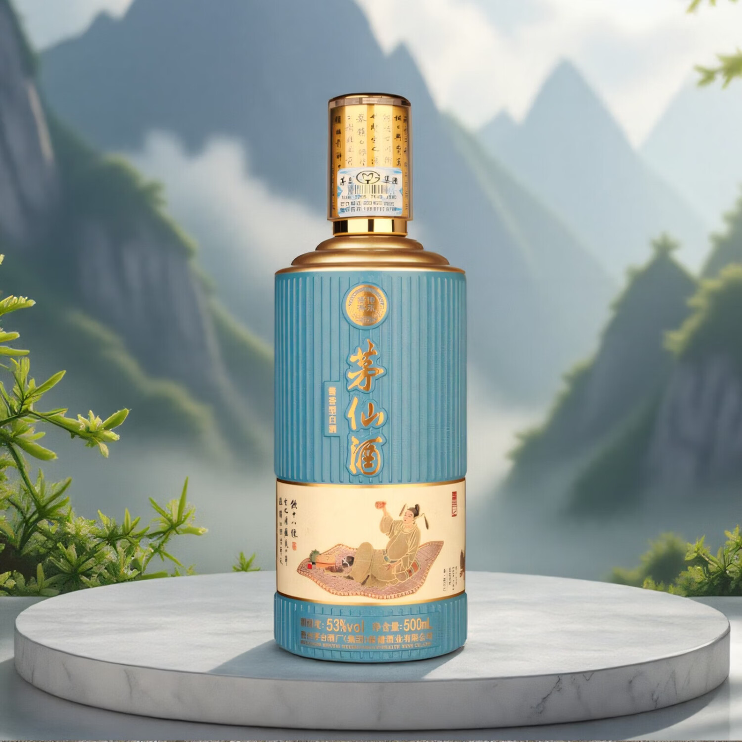 茅仙53度茅仙酒（饮中八仙）500ml/盒 53%vol 500mL 1瓶 贺知章