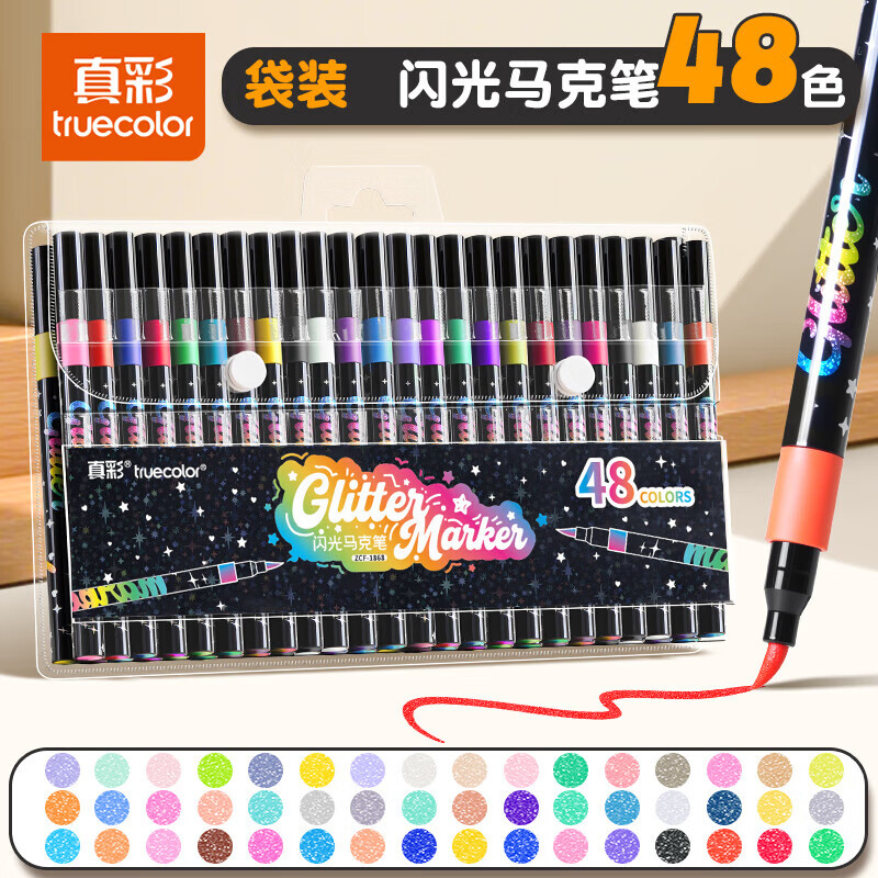 真彩(TRUECOLOR)真彩闪光丙烯马克笔软头不透色可叠色小学生专用儿童美术画画梦幻彩色笔层叠盒水彩笔幼儿园涂鸦笔 48色【梦幻流光】单头闪光马克笔-软头袋装