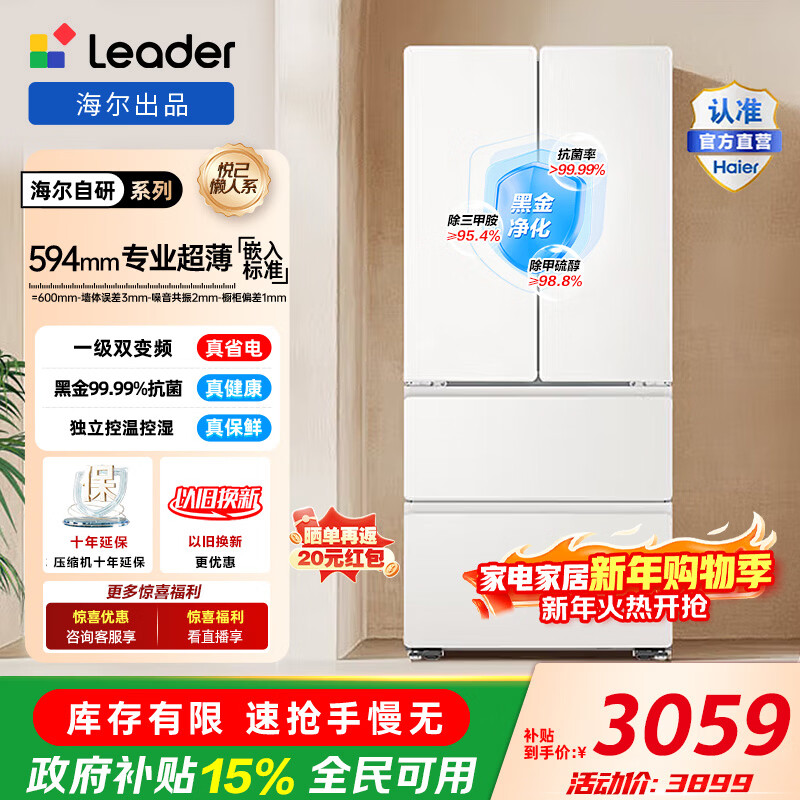 Leader/ͳ˧ 520�� �Կ������� ���� LF4-520WL9U1  2600.15Ԫ