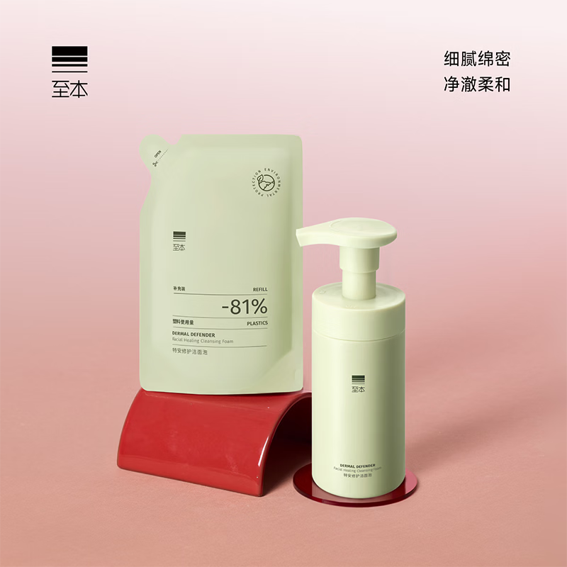 至本新版特安修护洁面泡氨基酸温和清洁绵密泡沫慕斯敏感肌洗面奶男女 3代正装150ml+补充装130ml