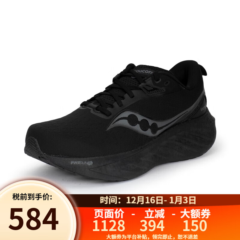 �����ᣨSAUCONY��TRIUMPHʤ��22�ܲ�Ь��������˶�Ьѵ��������Ь 20964 ����ɫ 43 (US9.5) 583.2Ԫ