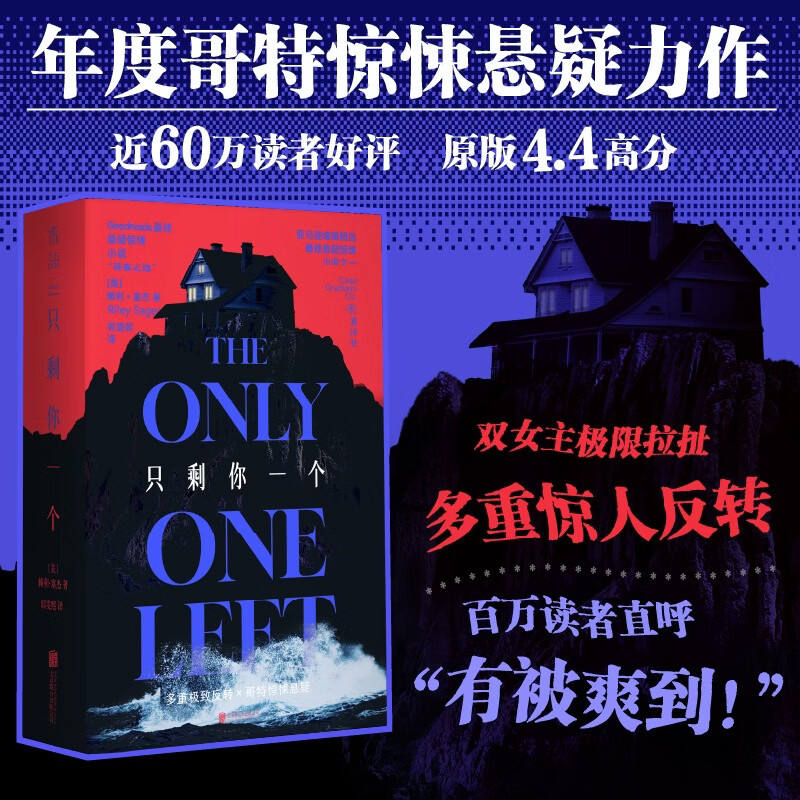 ֻʣ��һ�� ����������ȸ���������ը��΢�־��ֱ��Ƥ����˫Ů��������������㷴ת ͼ�� 32.5Ԫ