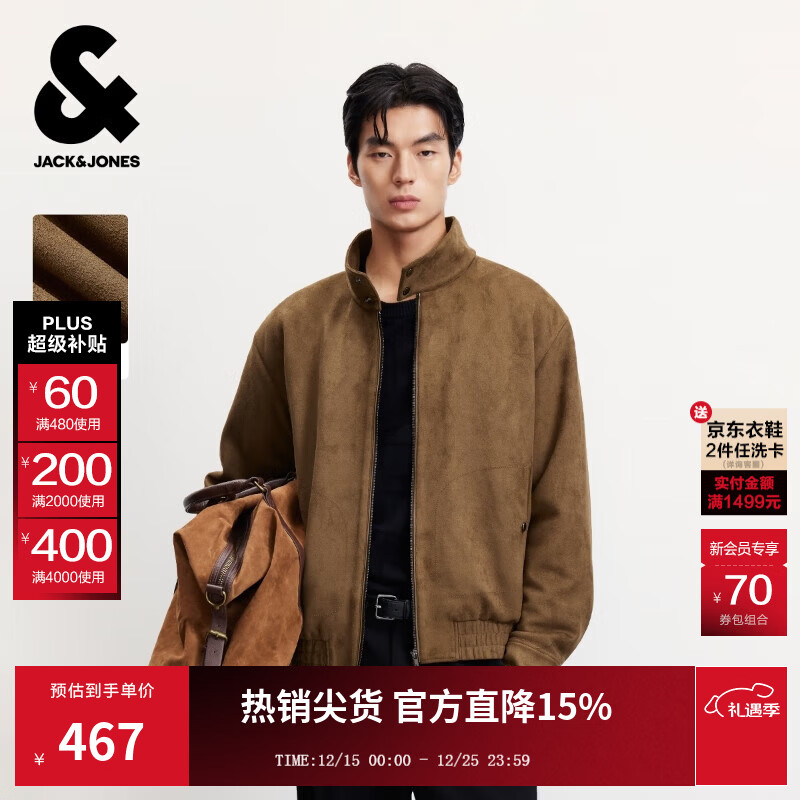 杰克·琼斯（JACK&amp;JONES）男装25年秋冬季棉服男士仿麂皮绒夹棉衣宽松短款休闲棉袄夹克外套 E10深棕色 短款版型，卡码拍大 L （180）