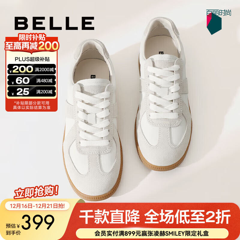 百丽（Belle）刘雯同款女散文诗复古德训鞋加鞋绒棉鞋简约情侣款休闲鞋B0992AM5 【翟潇闻同款】灰色-女款 37 (235mm)