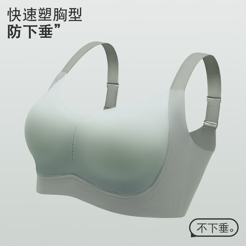 千奈美渐变色无痕无钢圈大码内衣提拉聚拢防下垂薄杯胸罩 晚香肤 M
