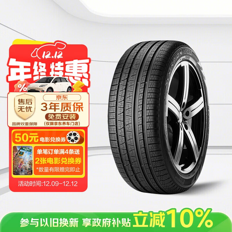 �������ļ�̥225/60R18 100V Ы��S-VEasԭ�丣�����684Ԫ