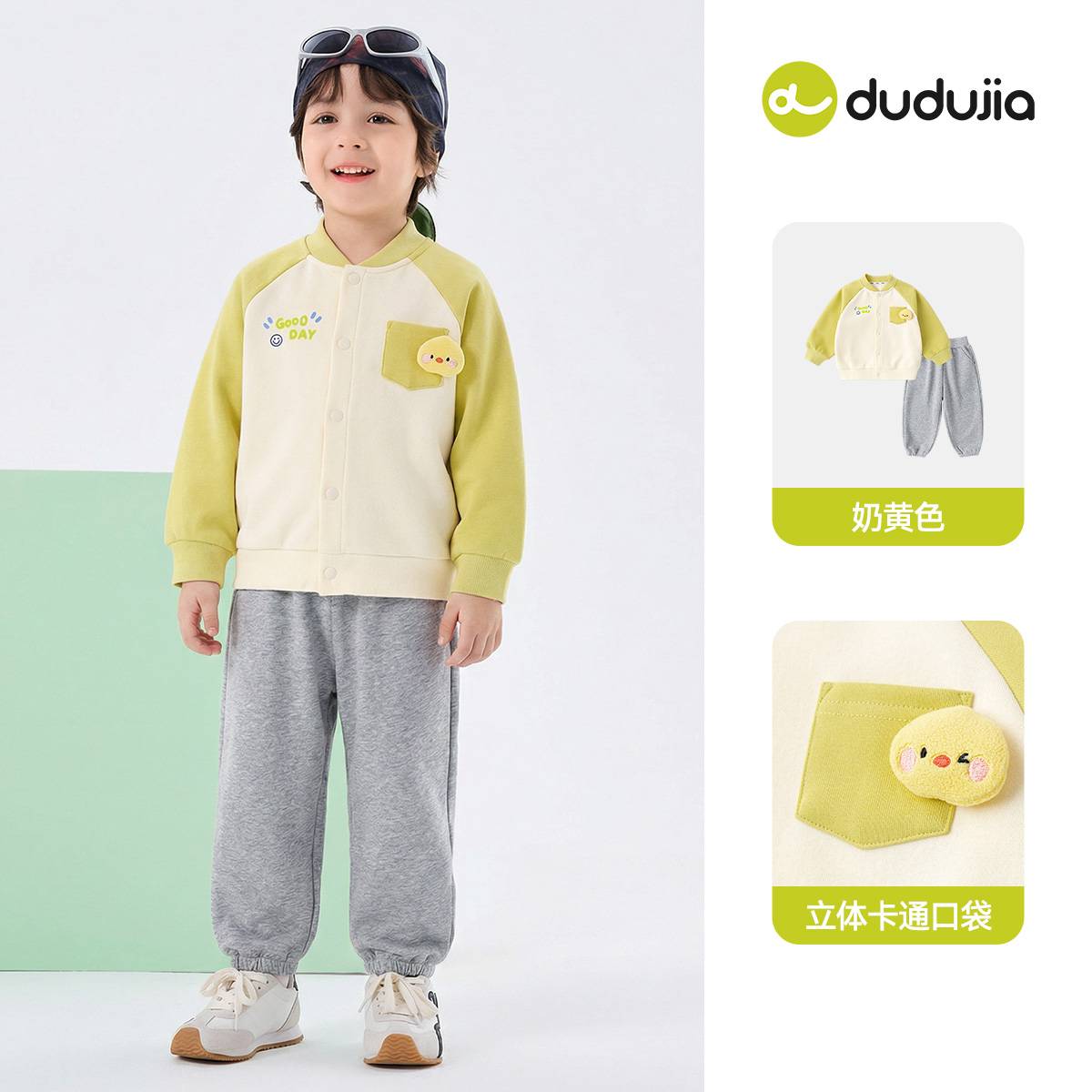 嘟嘟家儿童春季棒球服套装男童休闲百搭外套女童户外运动长裤宽松两件套 卡兰达红 110