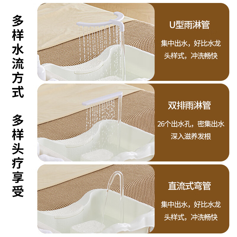 本来新选家用头疗泡头盆水循环恒温养发平躺洗头盆可升降带滑轮泡头发神器 白色【升降架】+托盘+滑轮+U型水循环