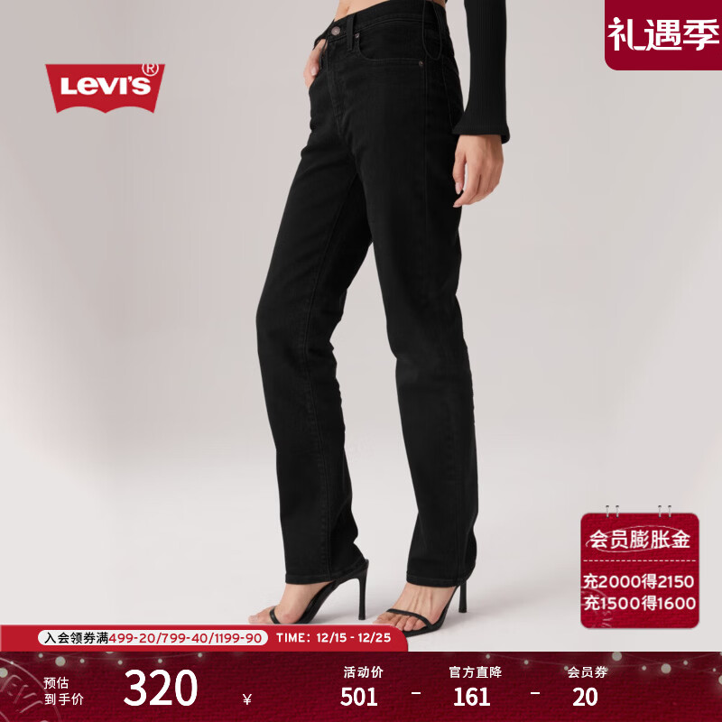 Levi's李维斯女士724高腰修身直筒美式简约复古cleanfit牛仔裤 黑色 25 (30)