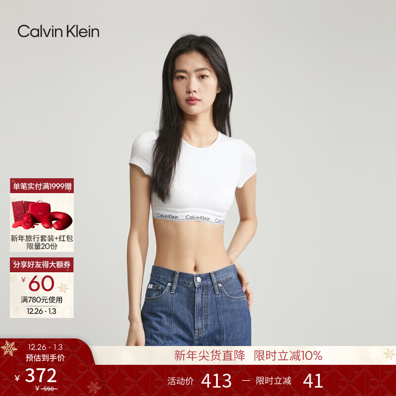 Calvin Klein内衣【摩登引力带】女士ck无钢圈轻运动可外穿短款短袖T恤式文胸 100-月光白 M 推荐75B-85A