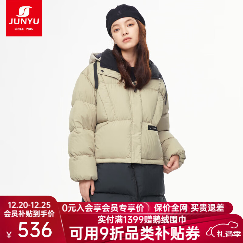 君羽白鹅绒羽绒服【特惠】女中长款700蓬时尚拼色鹅绒服 甜杏色-黑色 M （推荐116-130斤）