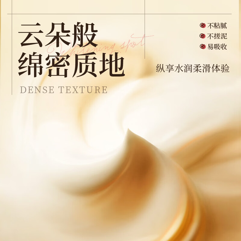 韩伦美羽店【面霜合集】 【草本款】美白祛斑霜 35g x2瓶一淡化黑色素斑