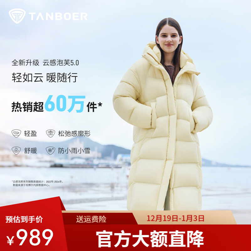 ̹�����ﶬ�Ƹ���ܽ���޷�Ů�����Ӻ�ů��ñ��ů����TB5530838D ֥ʿ�̻� XS (155) 979Ԫ