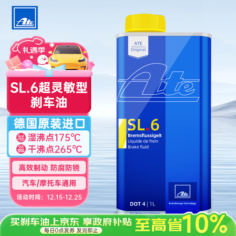 ATEDOT4ɲ���� ����ȫ�ϳ��ƶ�Һ SL6(�ɷе�265��/ʪ�е�175��) 1L 83.4Ԫ