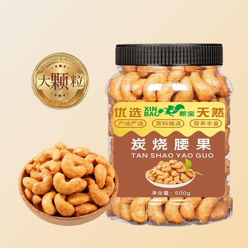 ������� ̿������ 500g��װ  18.9Ԫ