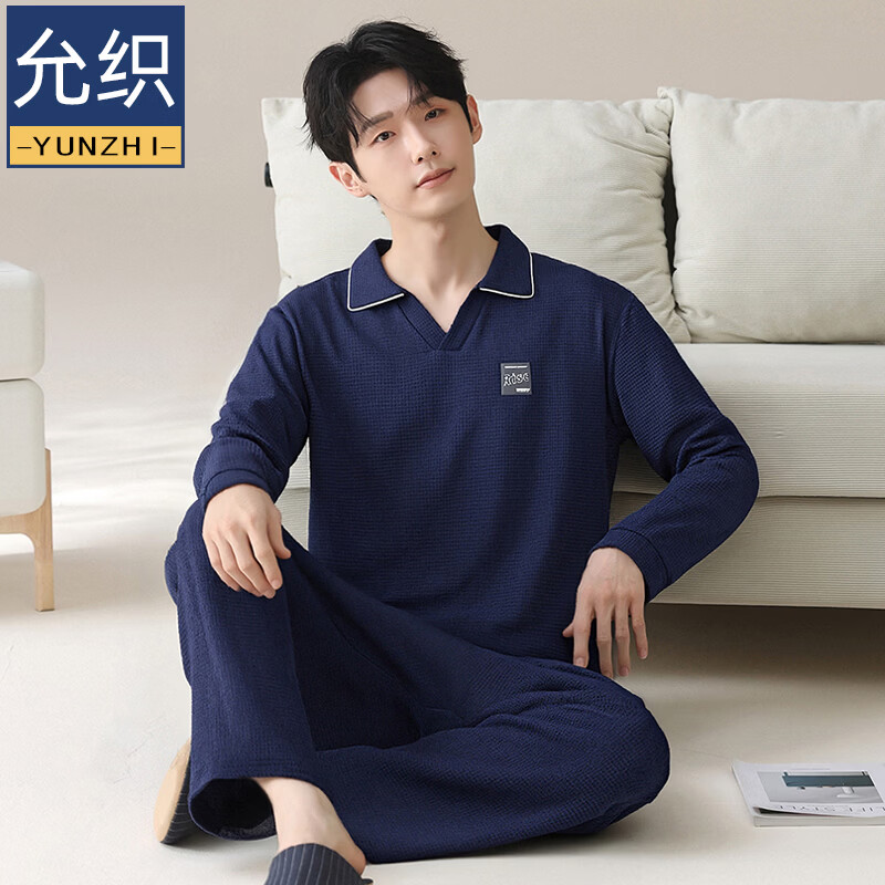 允织华夫格纯棉睡衣男春秋季新款长袖男士睡裤可外穿家居服秋冬天套装 8615-宝蓝 L (170) ：建议100-135斤穿着