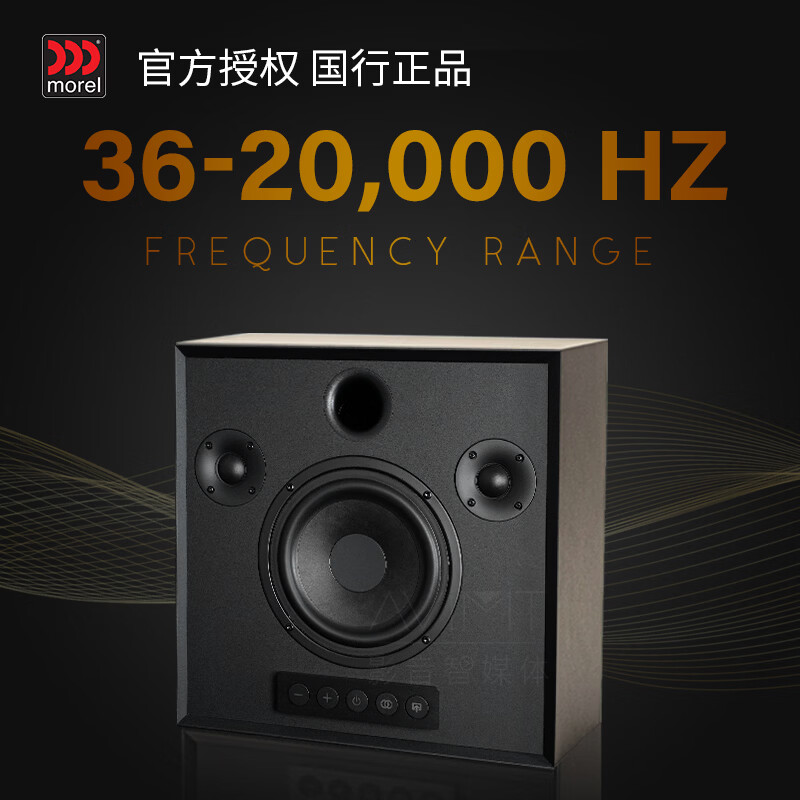 morel 摩雷赫格塔雷高保真无线HiFi书架音箱支持蓝牙连接是HiFi音响里的精品音箱物所超值好评如潮 酒红色