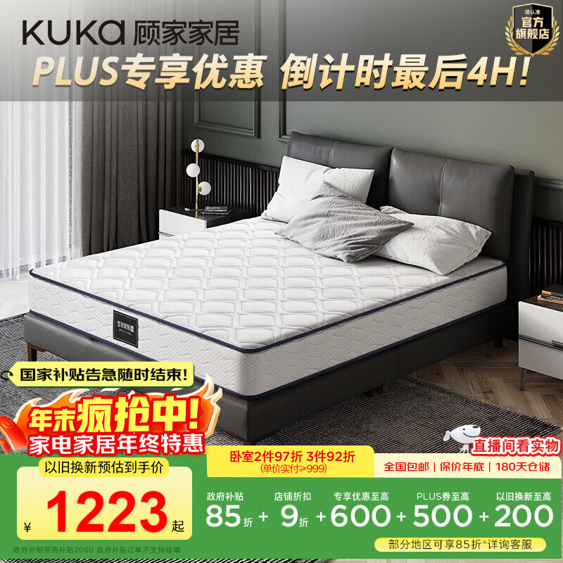 独立袋弹簧床垫品牌排行前十名:这10款舒适度高,支撑力强,睡眠体验超赞-图片5