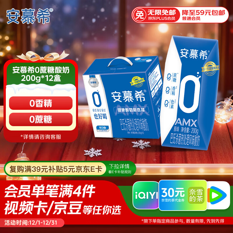 ��Ľϣ AMXС����0�������� ������ ��ζ������ 12�� 200g 26.89Ԫ