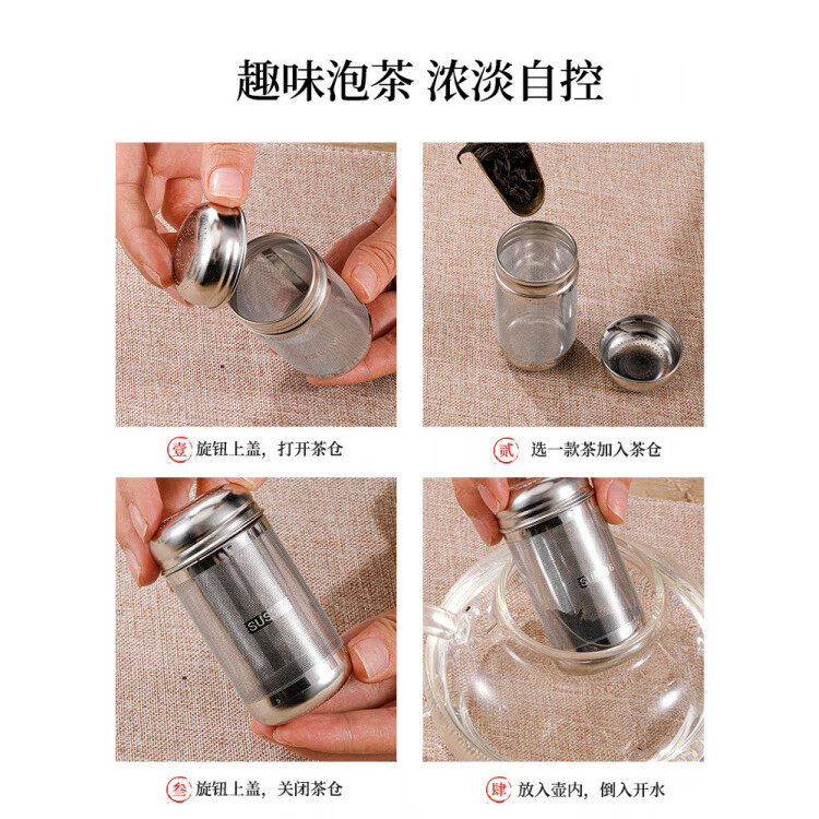 胖东来同款茶漏316不锈钢茶隔茶仓单独茶水分离泡茶煮茶器内胆 【单个装】316可拆卸中号(无链条)百搭款式