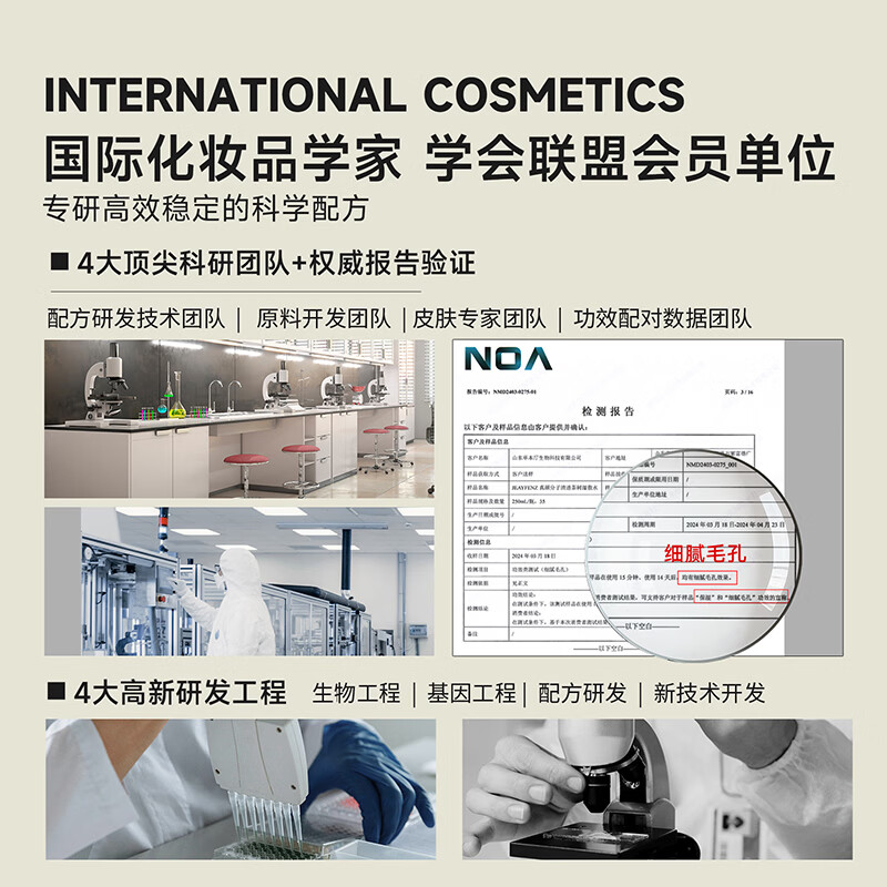 真颜分子茶树纯露水细腻毛孔真颜分子爽肤水均衡油性肌肤湿敷水收缩茶萃水 细腻平滑肌 四季可用 250ml 250ml