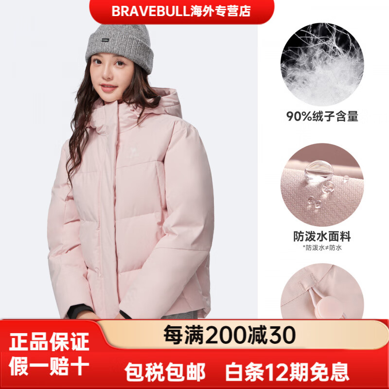 CAMEL骆驼火炉运动三防羽绒服秋冬男女情侣防水加绒保暖面包服连帽外套 【远红外升温(+2.4)+90绒子】烟花粉，女款， S