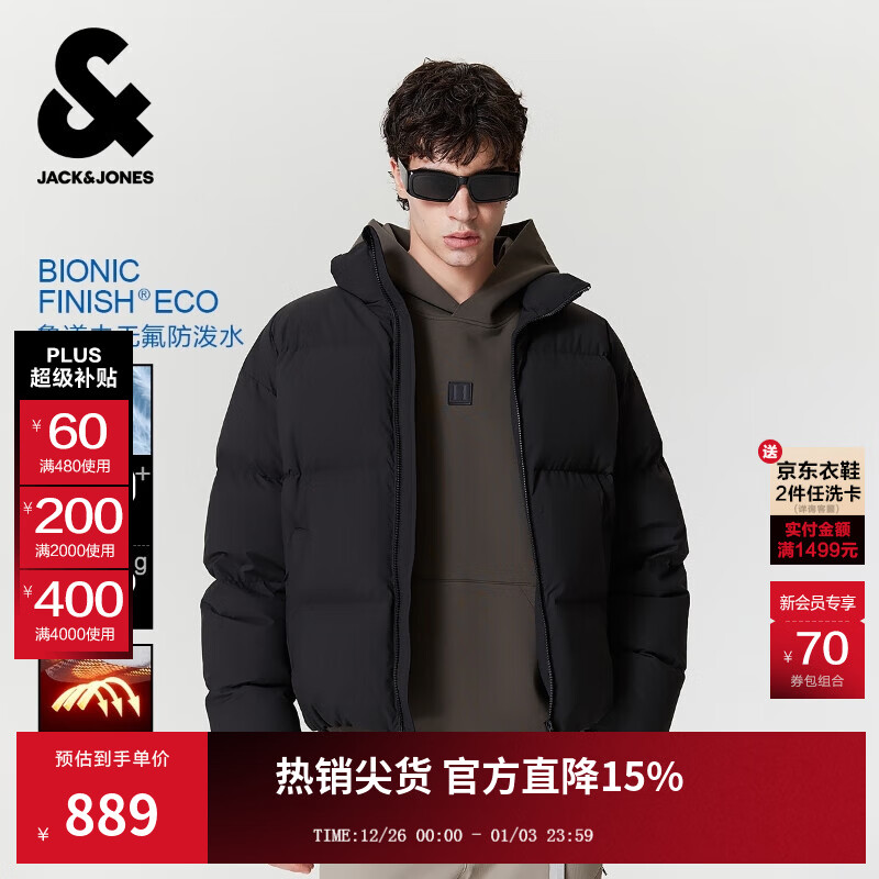 杰克·琼斯（JACK&amp;JONES）男装25年冬季羽绒服男短款严寒保暖加厚宽松蓄热鸭绒外套RDS认证 E43纯黑色 第一批 M （175）