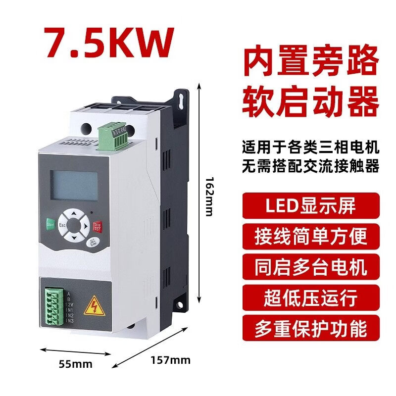 上海人民軟啟動(dòng)器15/22/30/37KW45三相55電機(jī)75在線90軟啟動(dòng)柜110 軟啟動(dòng)器7.5KW