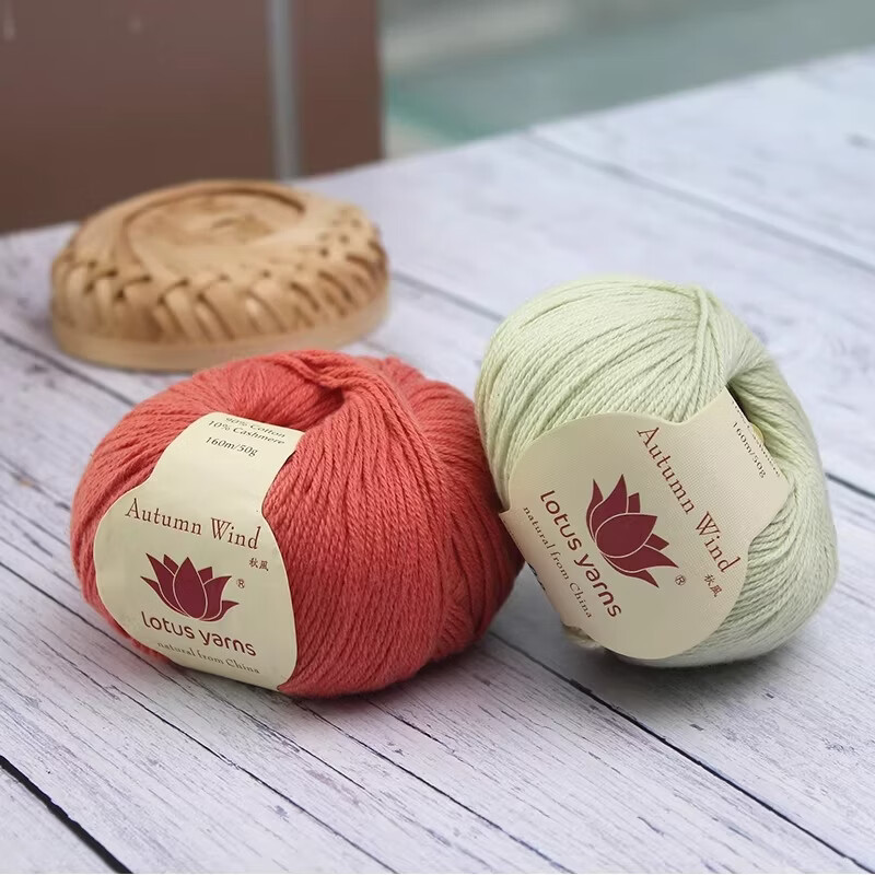 盛莲秋风 婴儿宝宝棉线 羊绒线 手编围巾 手工编织 中细毛线  #26 咖啡色 1斤【50g*10团】