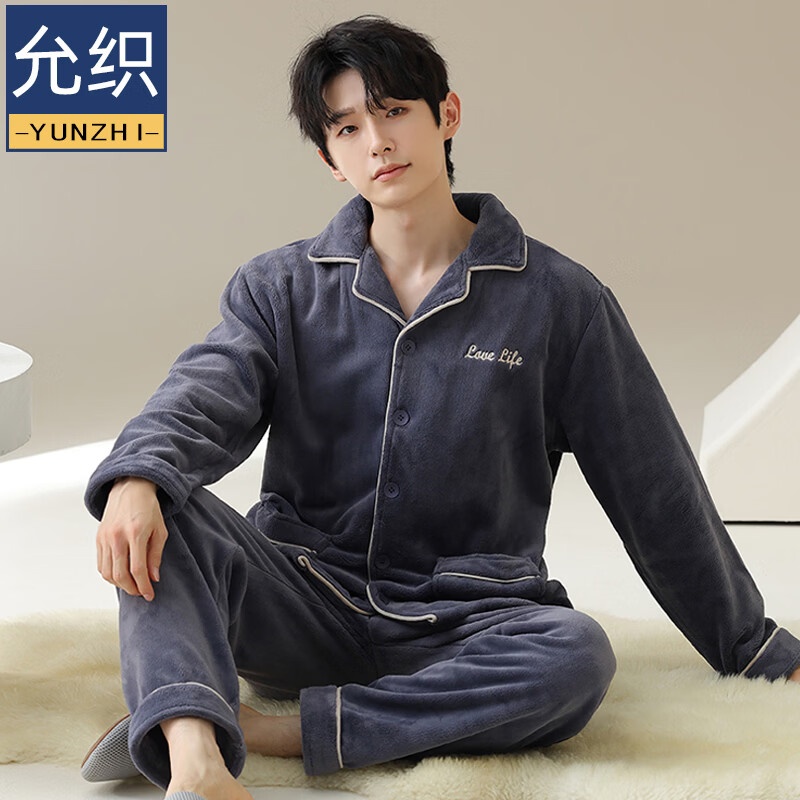 允织珊瑚绒睡衣男冬季法兰绒加绒加厚宽松大码男款男士家居服保暖套装 75957-蓝铁灰 L (170) ：建议100-120斤穿着