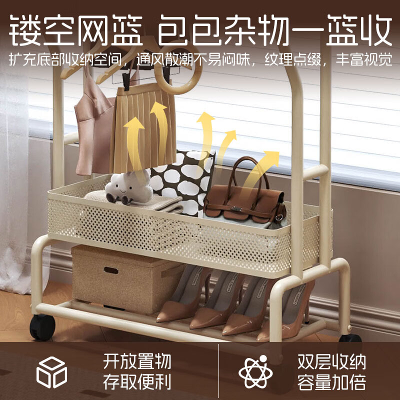 朱小姐的店卧室挂衣架可移动落地衣架家用衣帽架多功能衣服架子收纳架 【白色升级款-双层带置物篮】100*180cm
