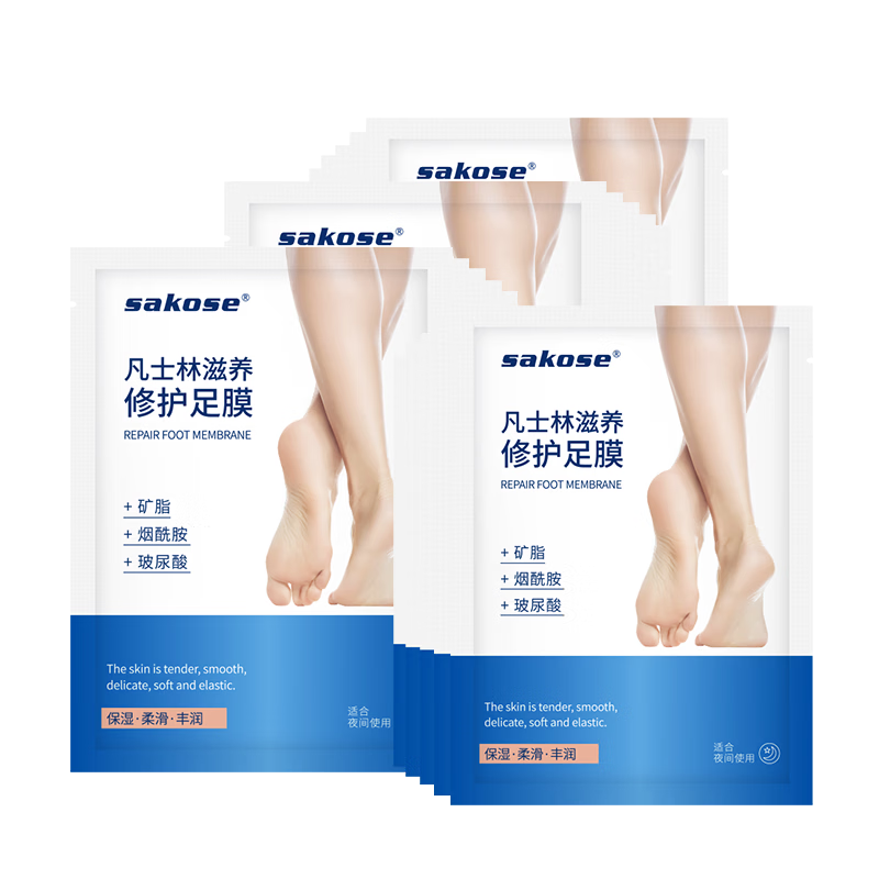 sakose��ʿ�ֱ�ʪ�޻���Ĥ��8˫��Ĥȥ��Ƥ������Ƥ�۷�����ź������ 54Ԫ