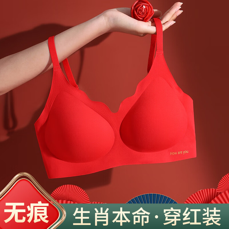 都市丽人【鸿运礼盒】本命年女士内衣套装女马年红色内衣内裤袜子结婚礼物 好运礼盒：内衣+内裤+袜子 M (建议85-100斤)