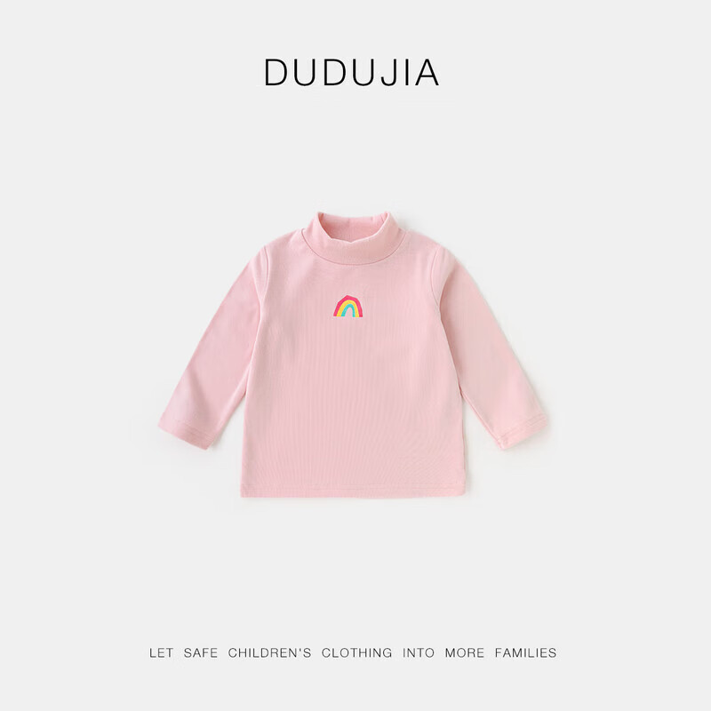 嘟嘟家儿童长袖T恤秋季宝宝半高领打底衫男童卡通上衣秋款女童童装洋气 黑白系条纹 90