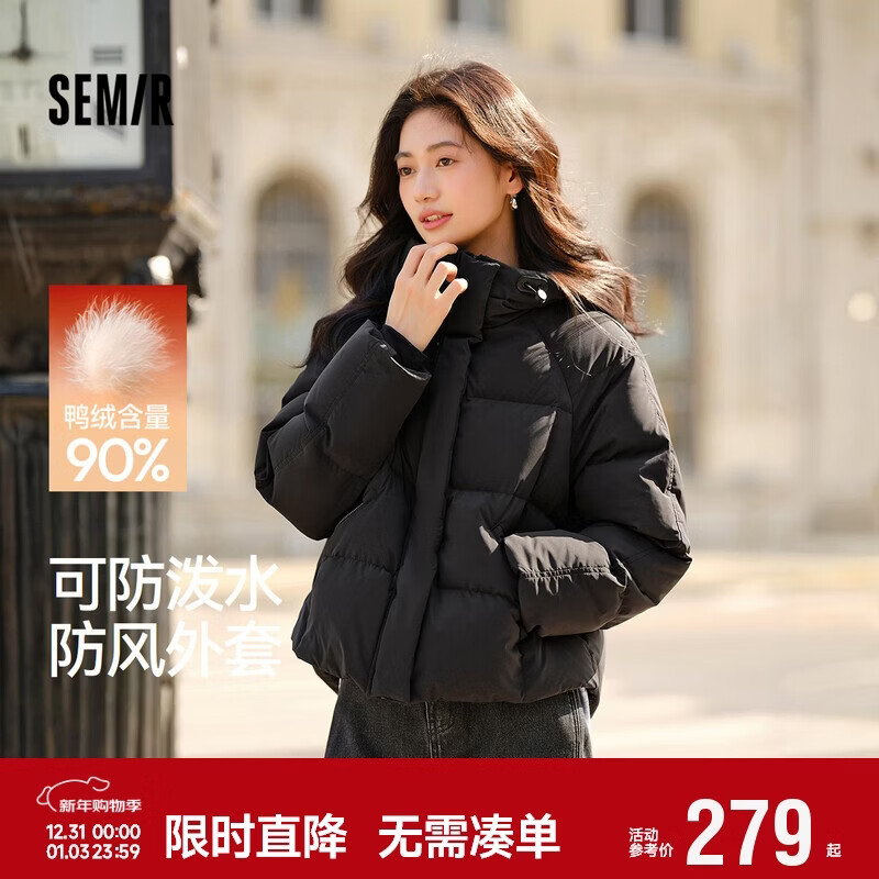 森马（Semir）轻松羽绒|羽绒服女宽松连帽面包服冬防泼水防风外套101724113045