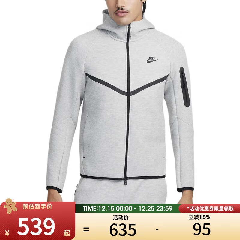 耐克（NIKE）男子运动健身夹克外套HV0950-063 HV0950-063 XL